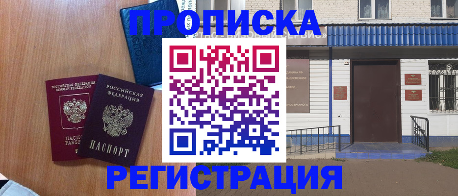 регистрация для дет. сада в Камбарке