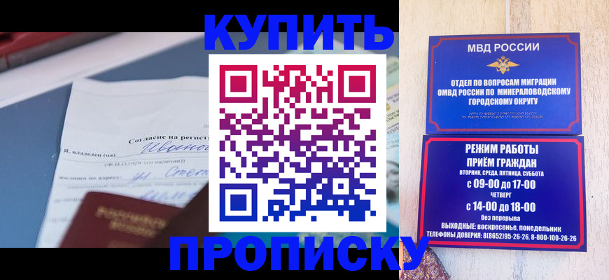 регистрация в Камбарке