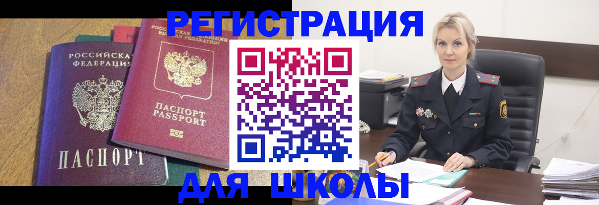 временная регистрация госуслуги в Камбарке