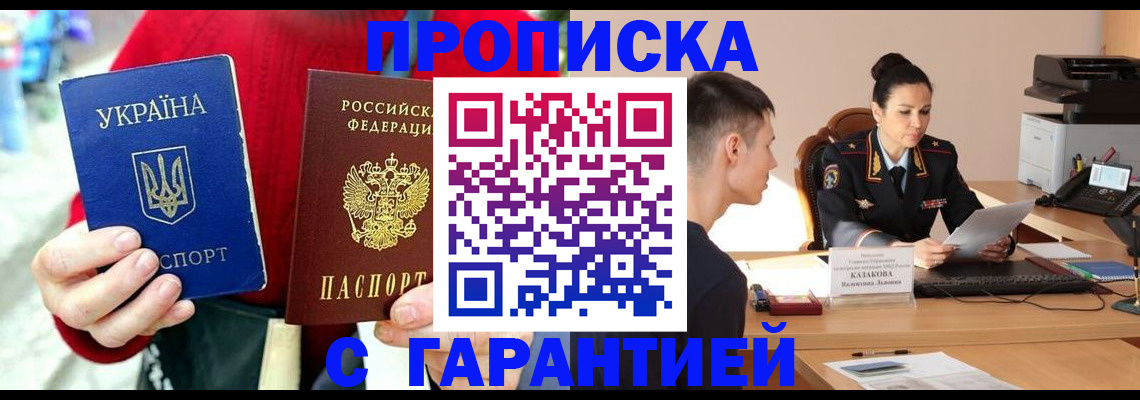 прописка регистрация в Камбарке