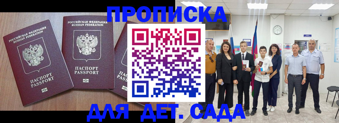 регистрация в Камбарке